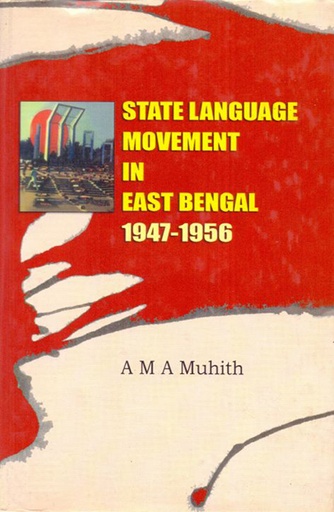 [9789840517954] State Language Movement in East Bengal 1947-1956